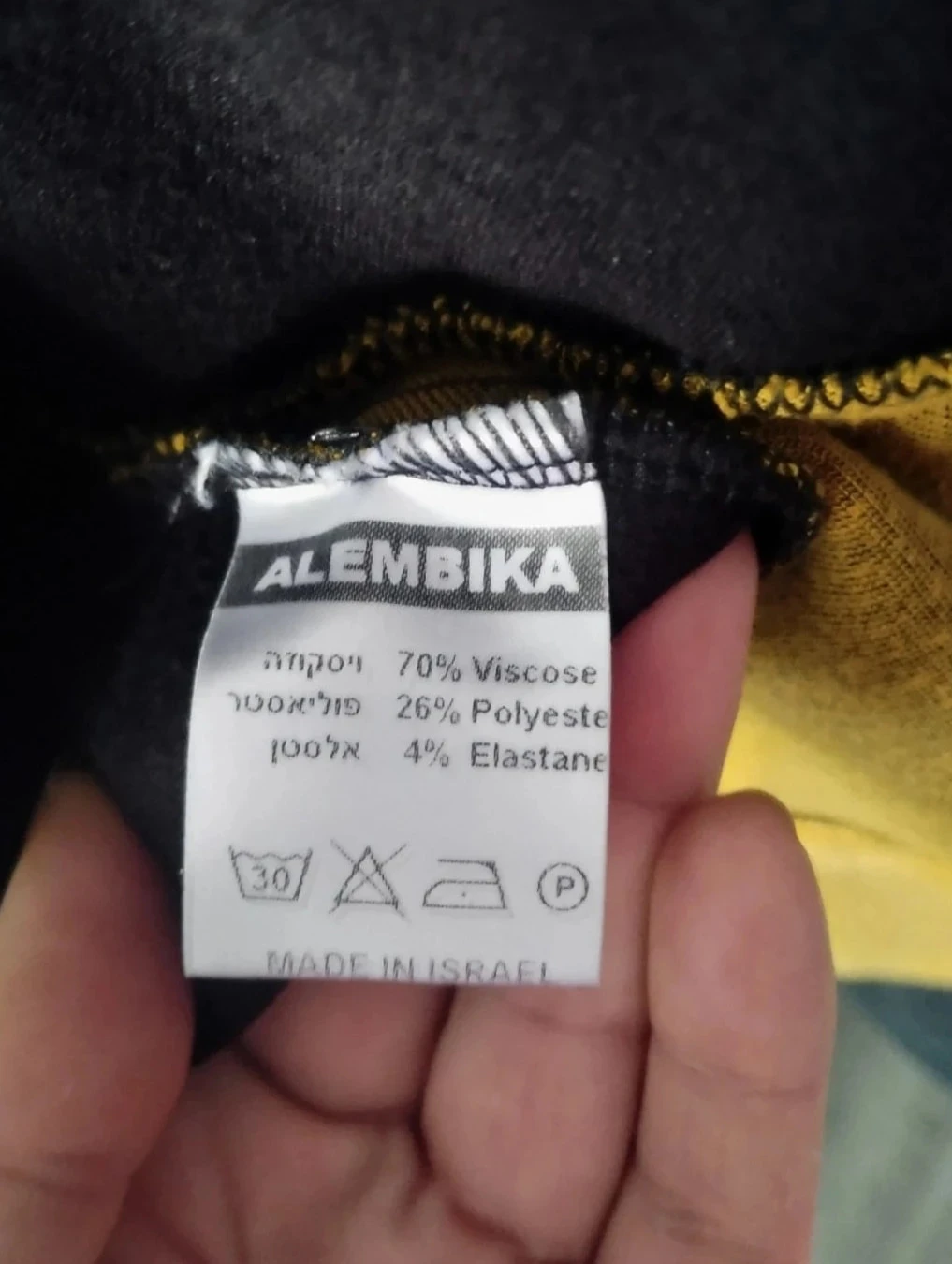 Black/khaki Tunic+Long Skirt Set, Alembika, Size 2 – photo 9